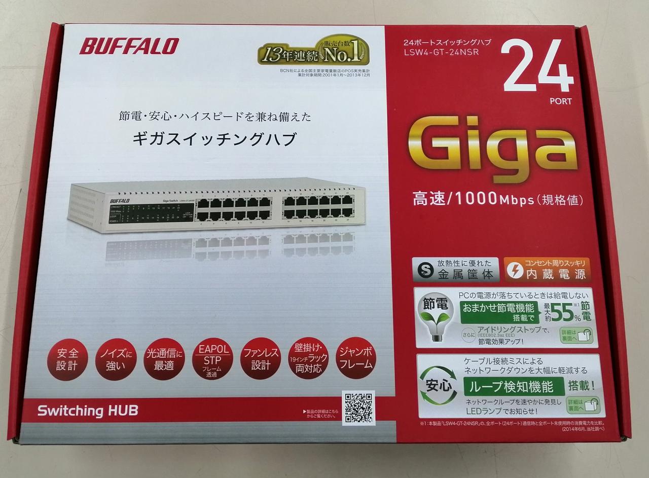 バッファロー(BUFFALO)|スイッチングハブ|【ハードオフ公式通販】オフ