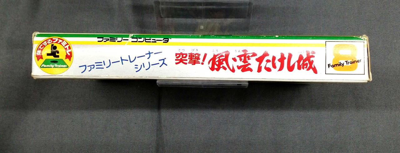 BANDAI|突撃!風雲たけし城|【ハードオフ公式通販】オフモール
