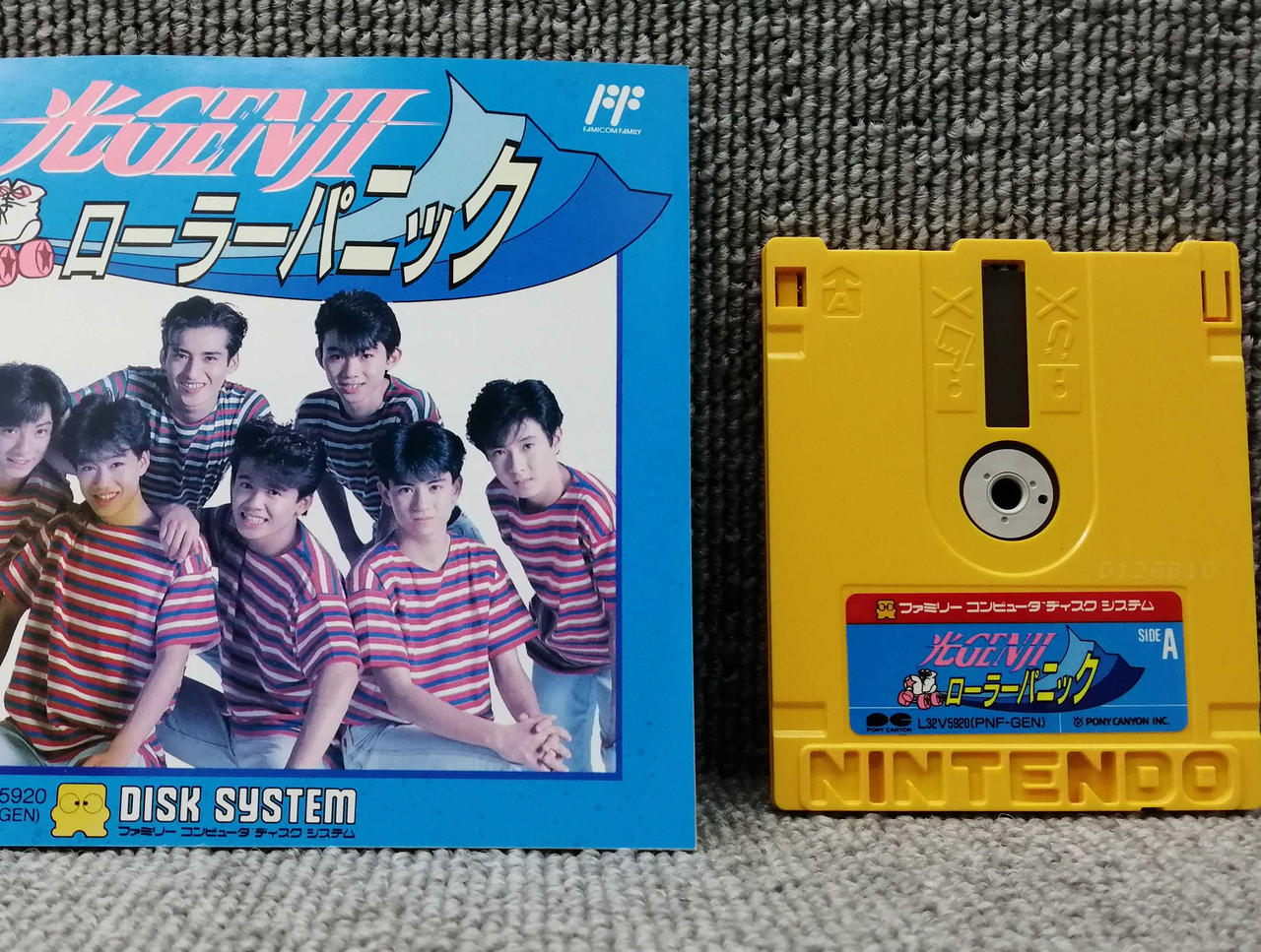 ポニーキャニオン(PONY CANYON)|光GENJI ローラーパニック|【ハード