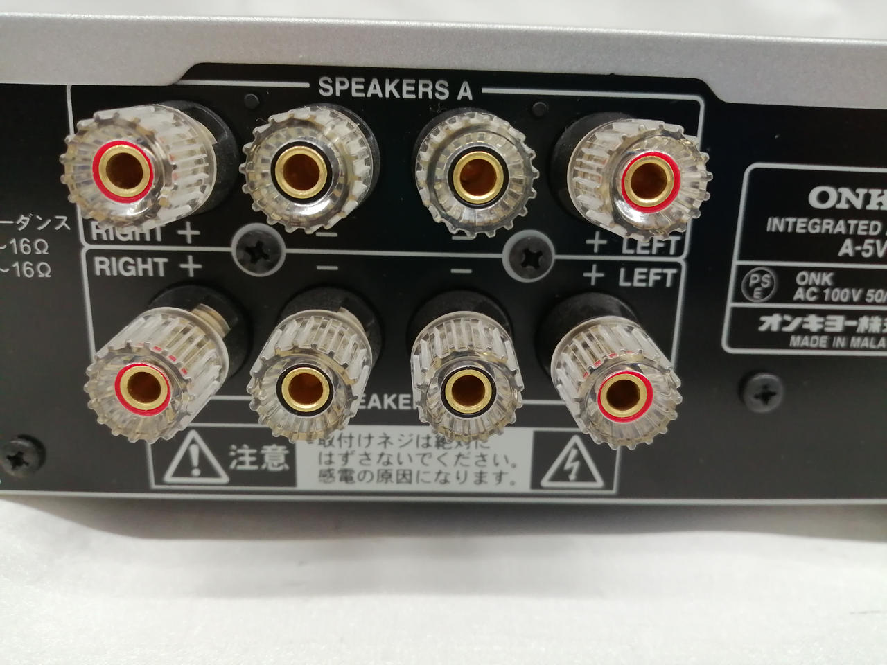 オンキョー(ONKYO)|プリメインアンプ|【ハードオフ公式通販】オフ