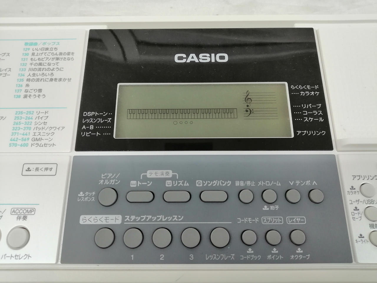 カシオ(CASIO)|キーボード|【ハードオフ公式通販】オフモール