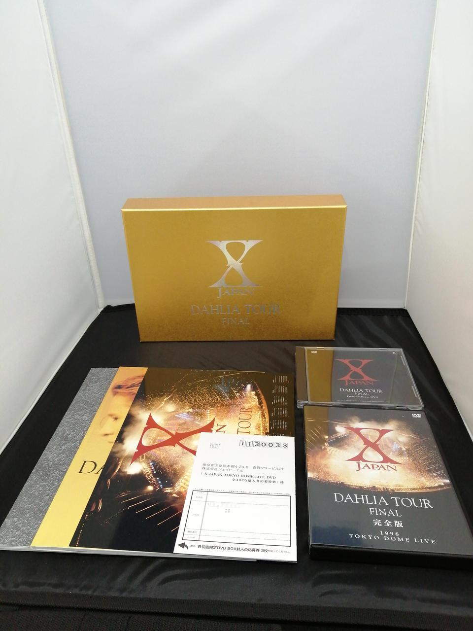 デジタルサイト|X JAPAN DAHLIA TOUR FINAL 完全版|【ハードオフ公式