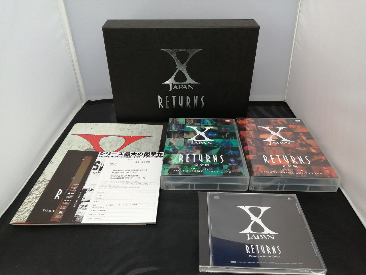 デジタルサイト|X JAPAN RETURNS 完全版 DVD－BOX