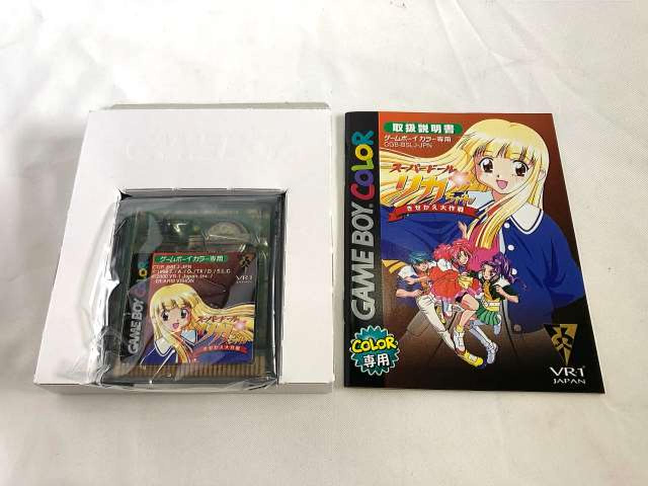 VR1|ゲームボーイカラーソフト|【ハードオフ公式通販】オフモール
