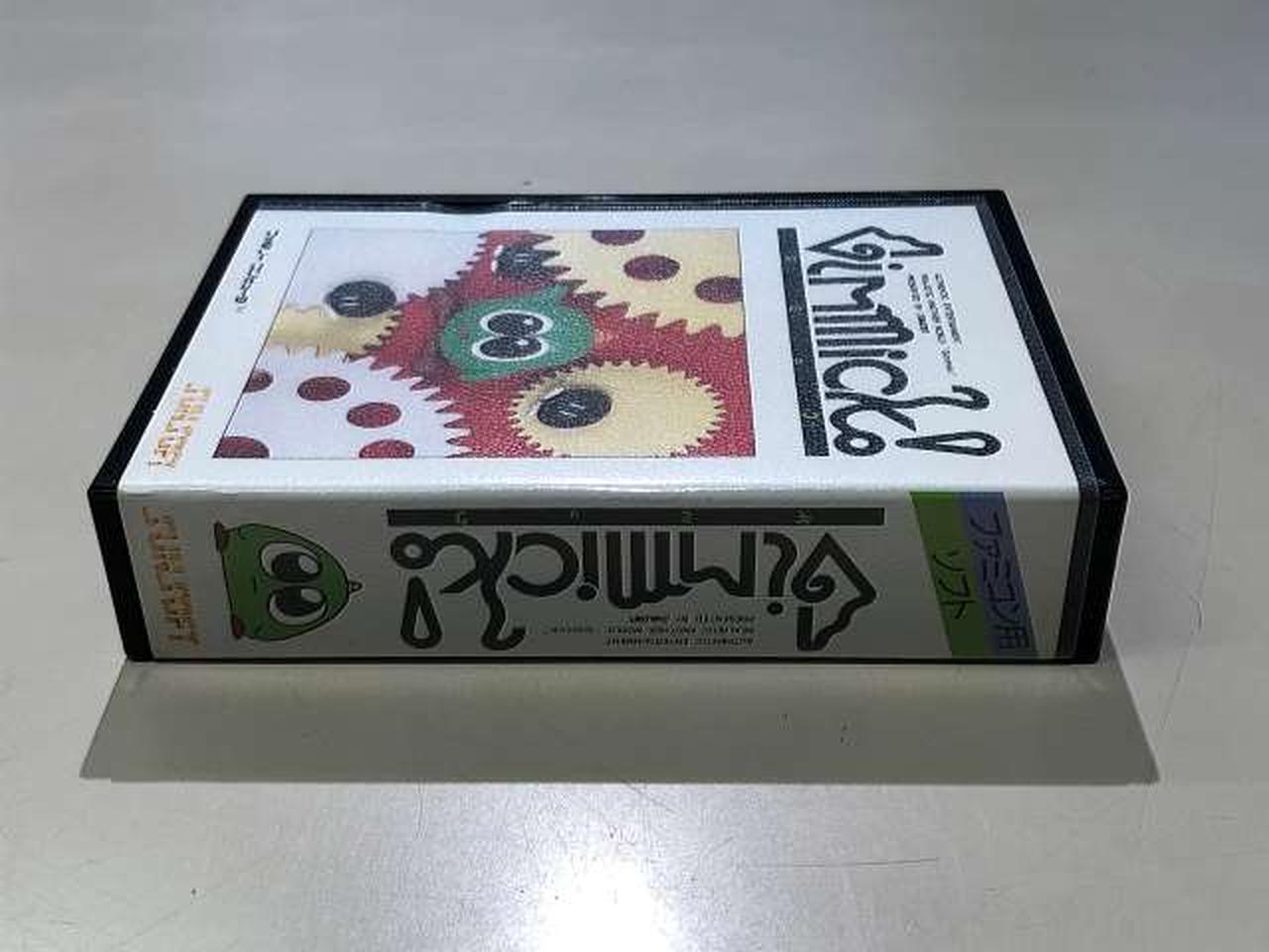 サン電子(SUNSOFT)|ギミック(GIMMICK!)|【ハードオフ公式通販】オフ