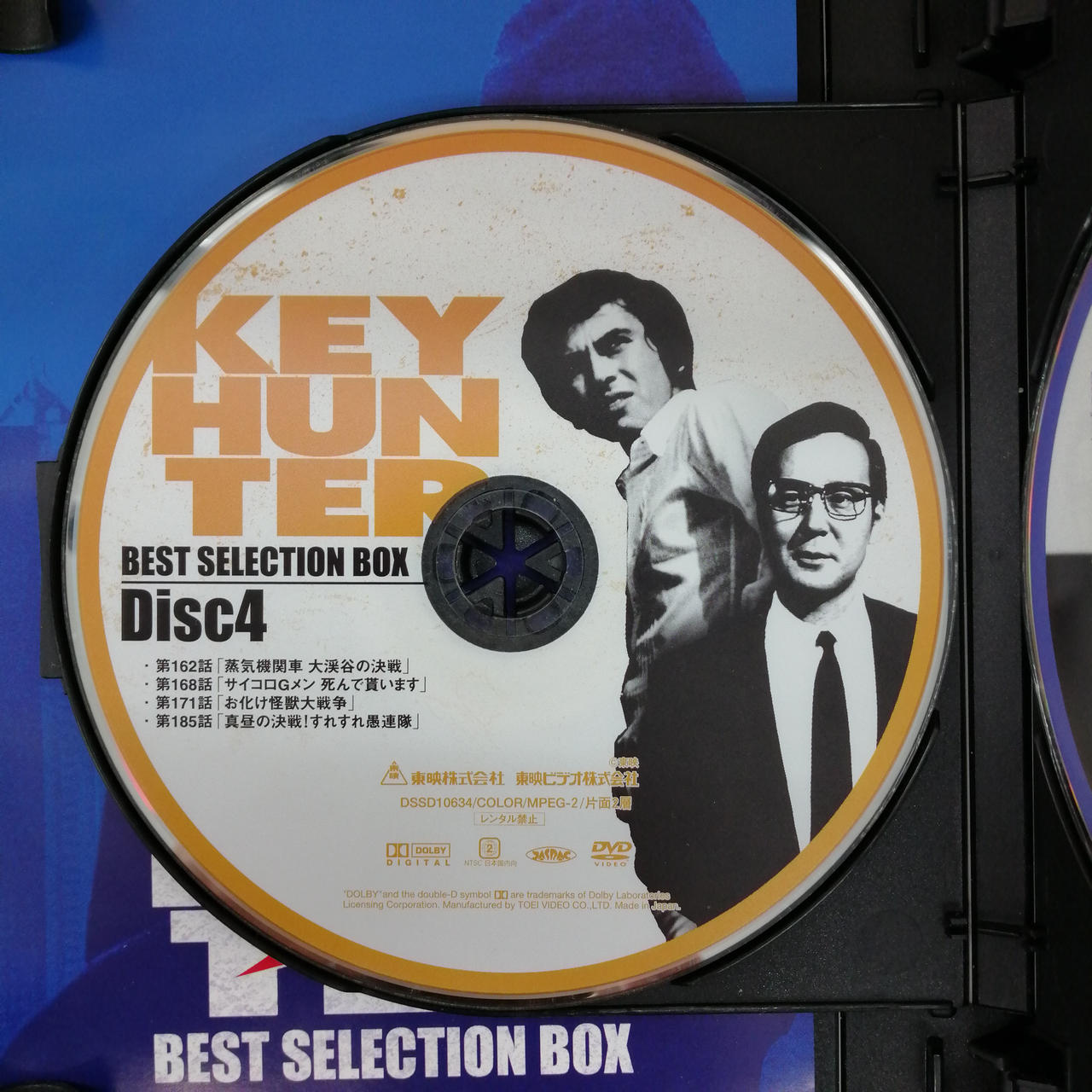 東映|邦ドラマDVD|【ハードオフ公式通販】オフモール|1010830000035827