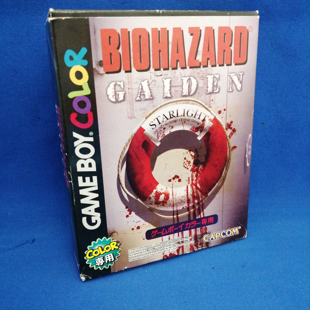 カプコン(CAPCOM)|ゲームボーイカラーソフト/BIOHAZARD GAIDEN