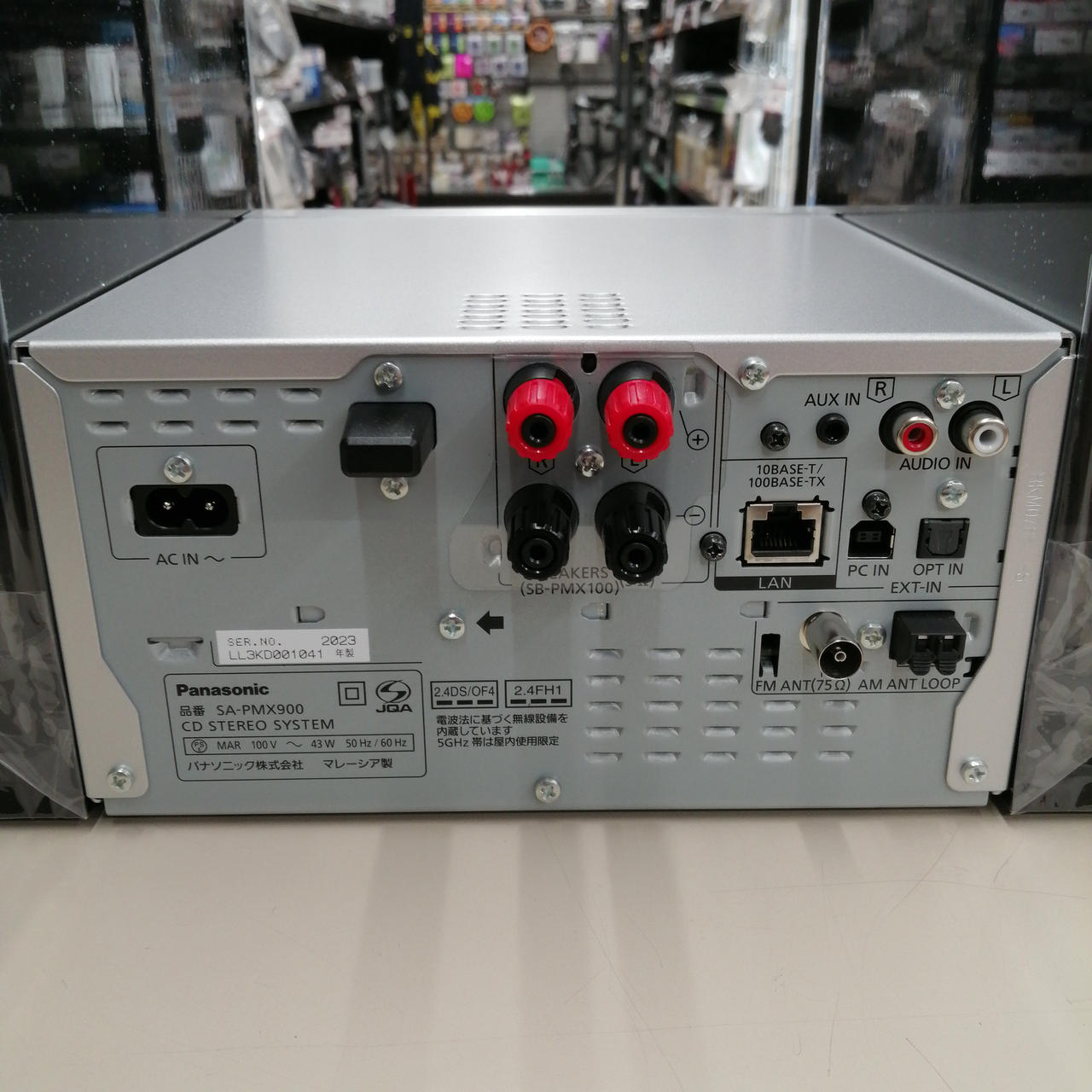 PANASONIC|ミニコンポ/SC-PMX900|【ハードオフ公式通販】オフモール