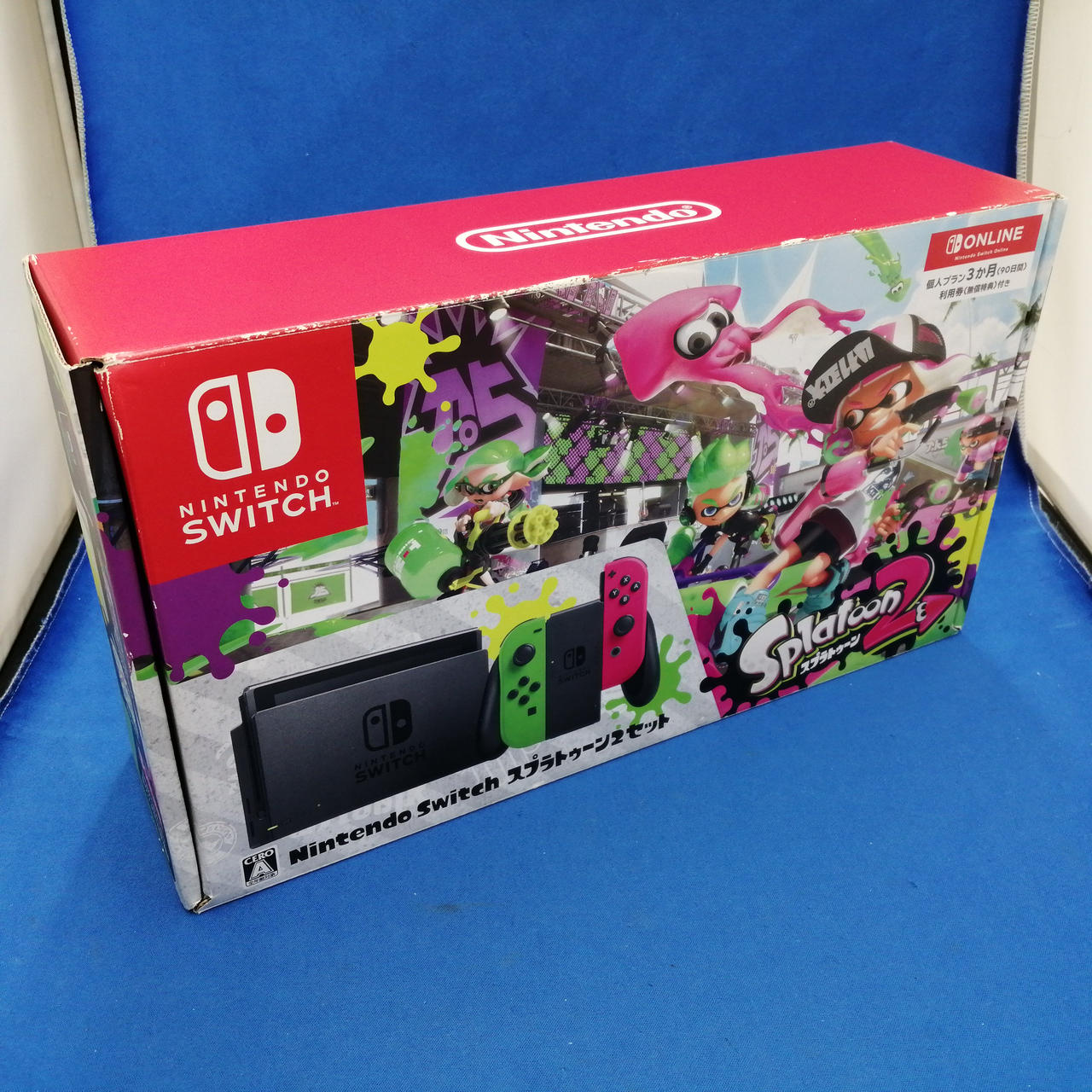 ニンテンドウ(NINTENDO)|NINTENDO SWITCH(スプラトゥーン2同梱モデル