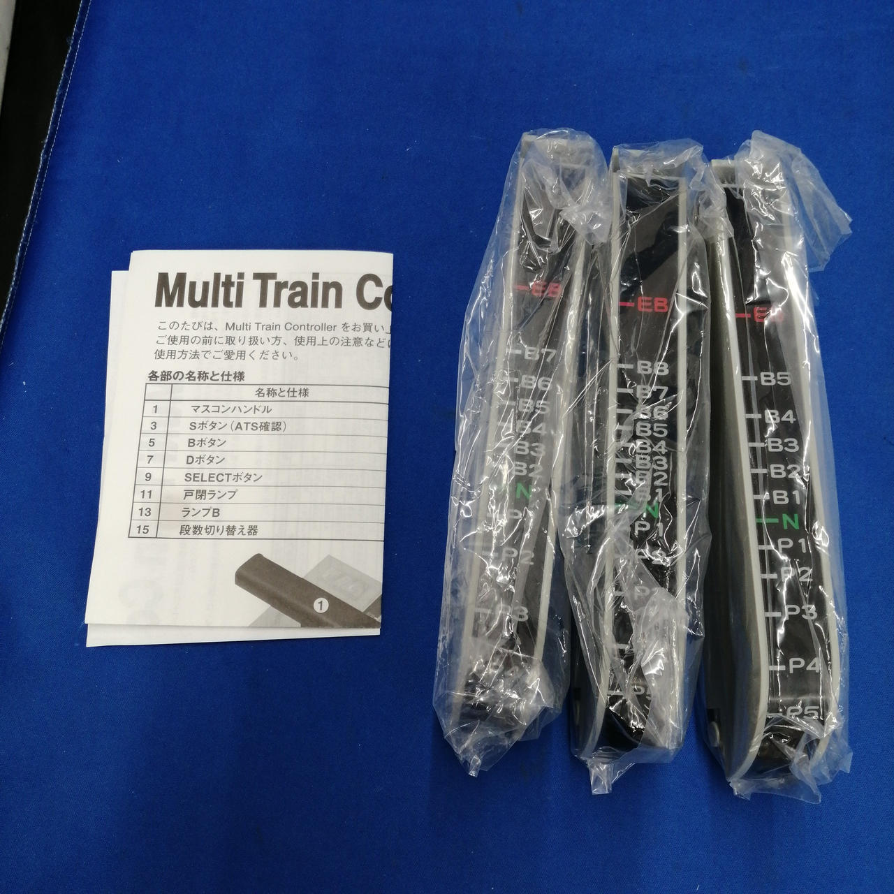 SHEEPS|マルチトレインコントローラー/SOTP-031201|【ハードオフ公式