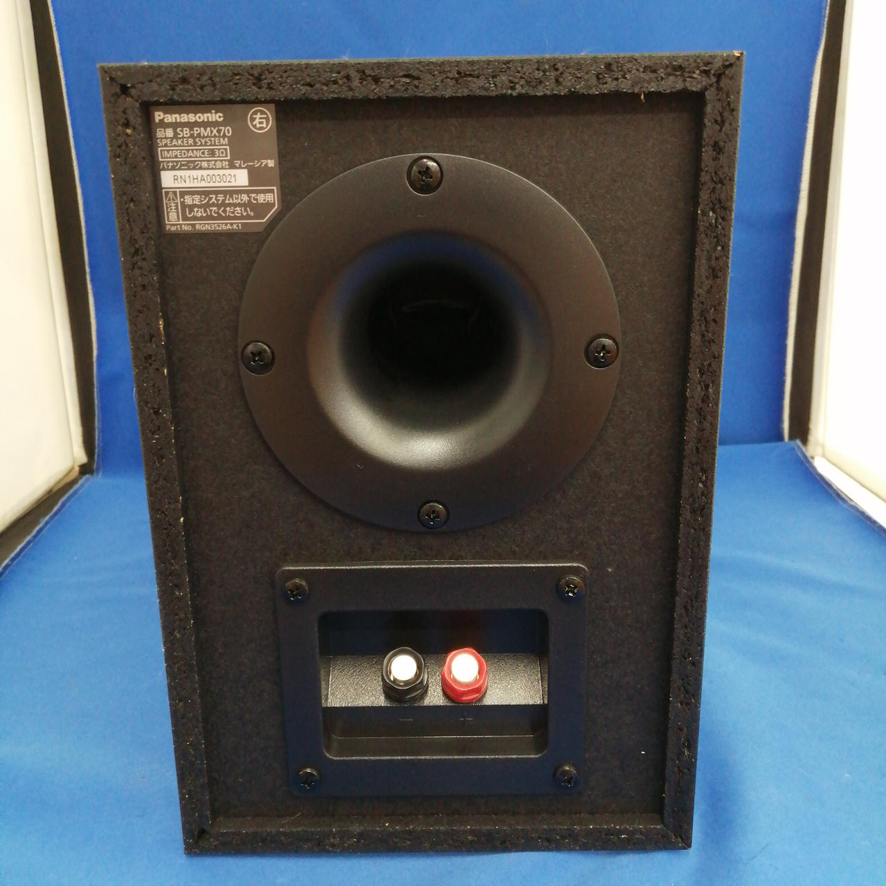 パナソニック(PANASONIC)|CDシステムコンポ/SA-PMX90|【ハードオフ公式