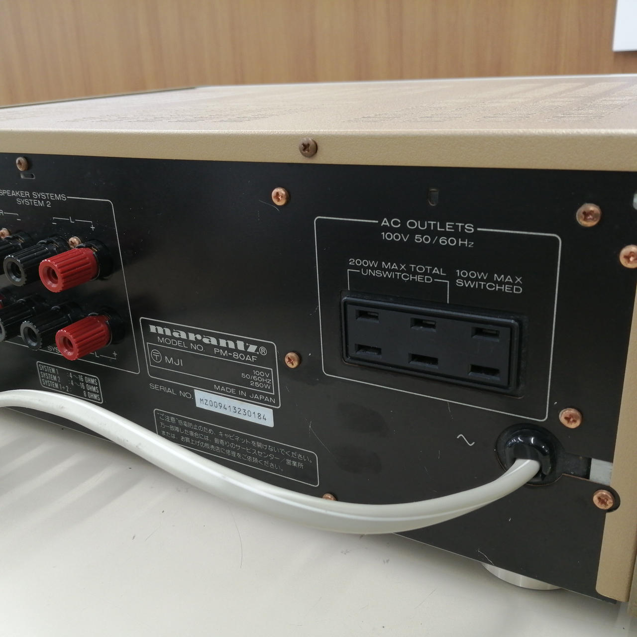 マランツ(MARANTZ)|プリメインアンプ/PM-80A|【ハードオフ公式通販