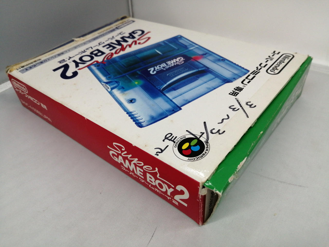 ニンテンドウ(NINTENDO)|スーパーゲームボーイ2|【ハードオフ公式通販