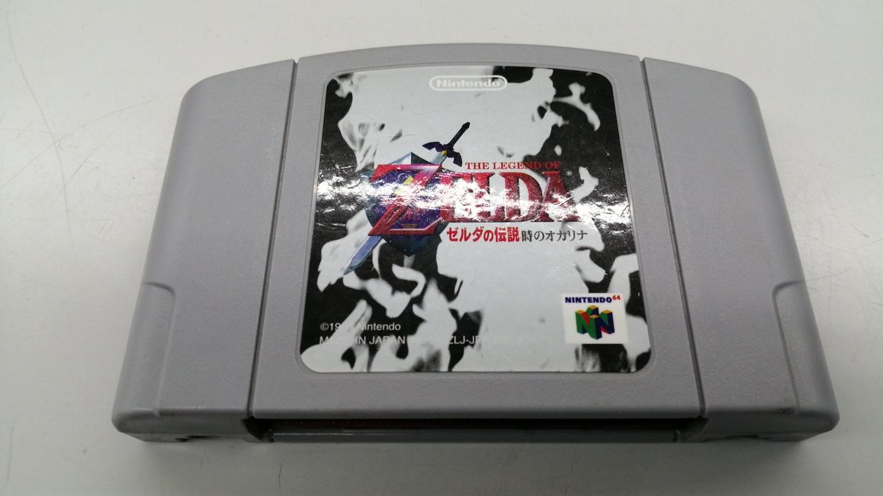 ニンテンドウ(NINTENDO)|ニンテンドー64ソフト|【ハードオフ公式通販