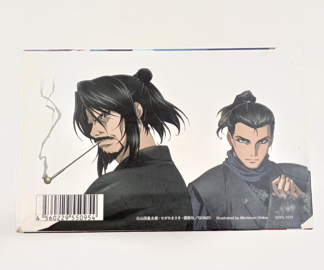 GONZO|バジリスク 甲賀忍法帖 DVD-BOX|【ハードオフ公式通販】オフ