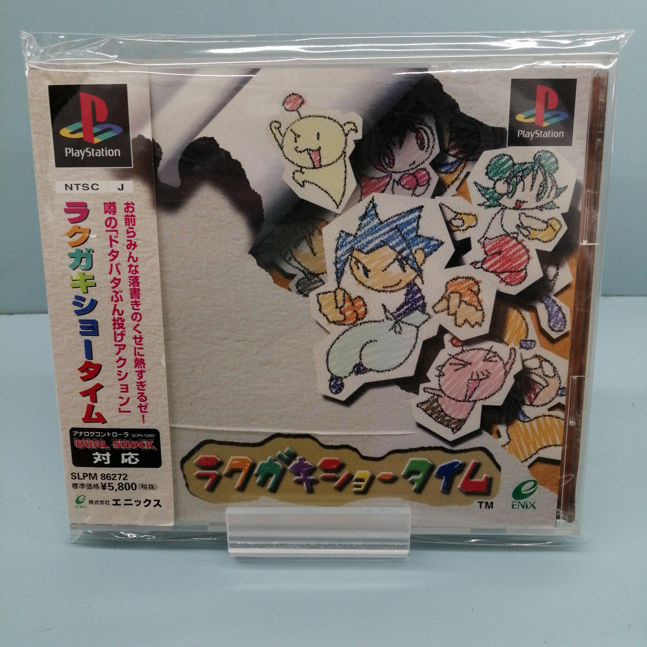 ENIX|PS ラクガキショータイム|【ハードオフ公式通販】オフモール