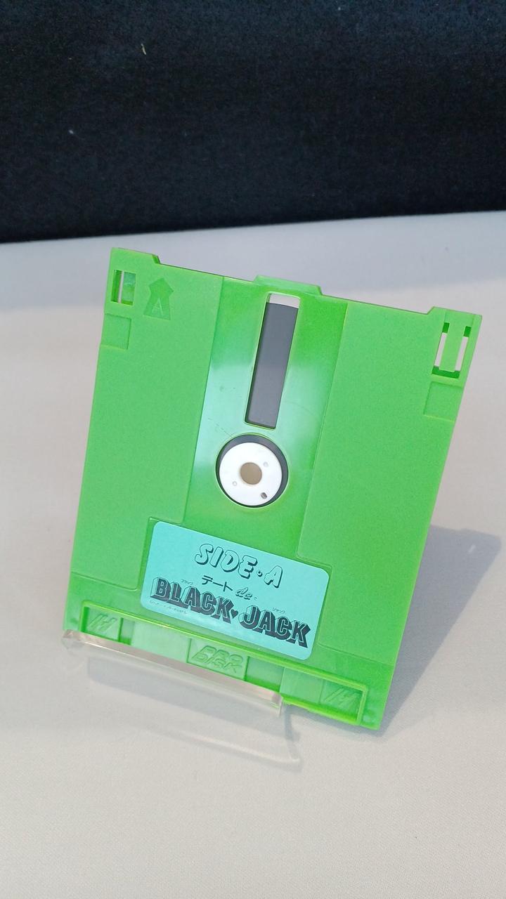 ハッカーインターナショナル|FCディスクシステム ソフト|【ハードオフ