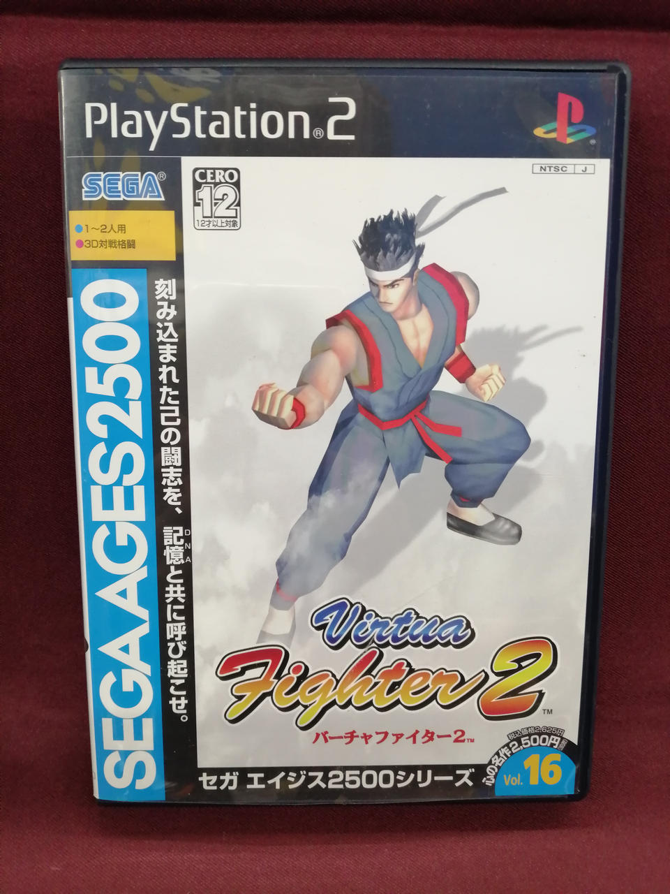 セガ(SEGA)|PS2ソフト|【ハードオフ公式通販】オフモール|1011000000006350