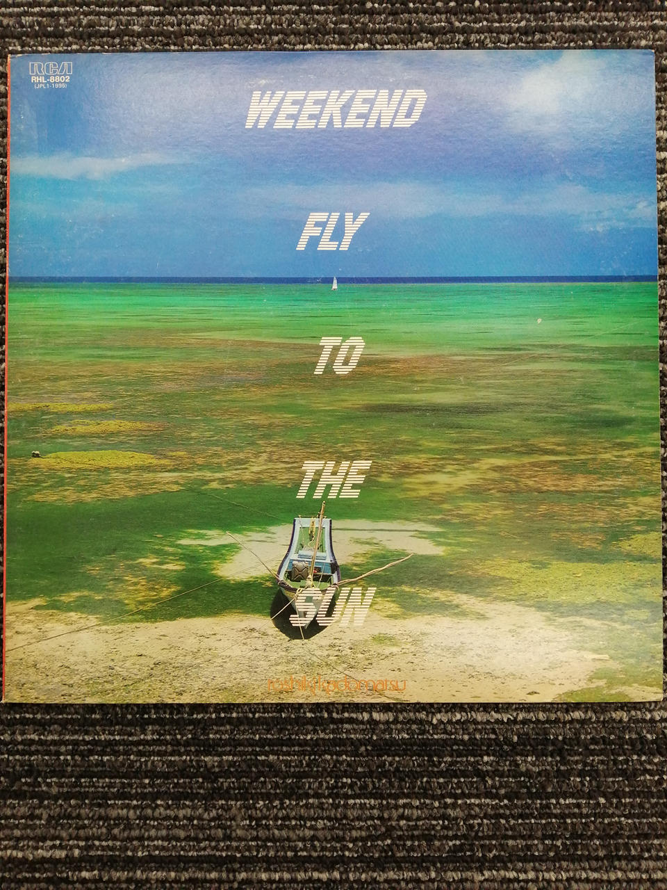 アールシーエー レコード(RCA Records)|角松敏生/WEEKEND FLY TO THE