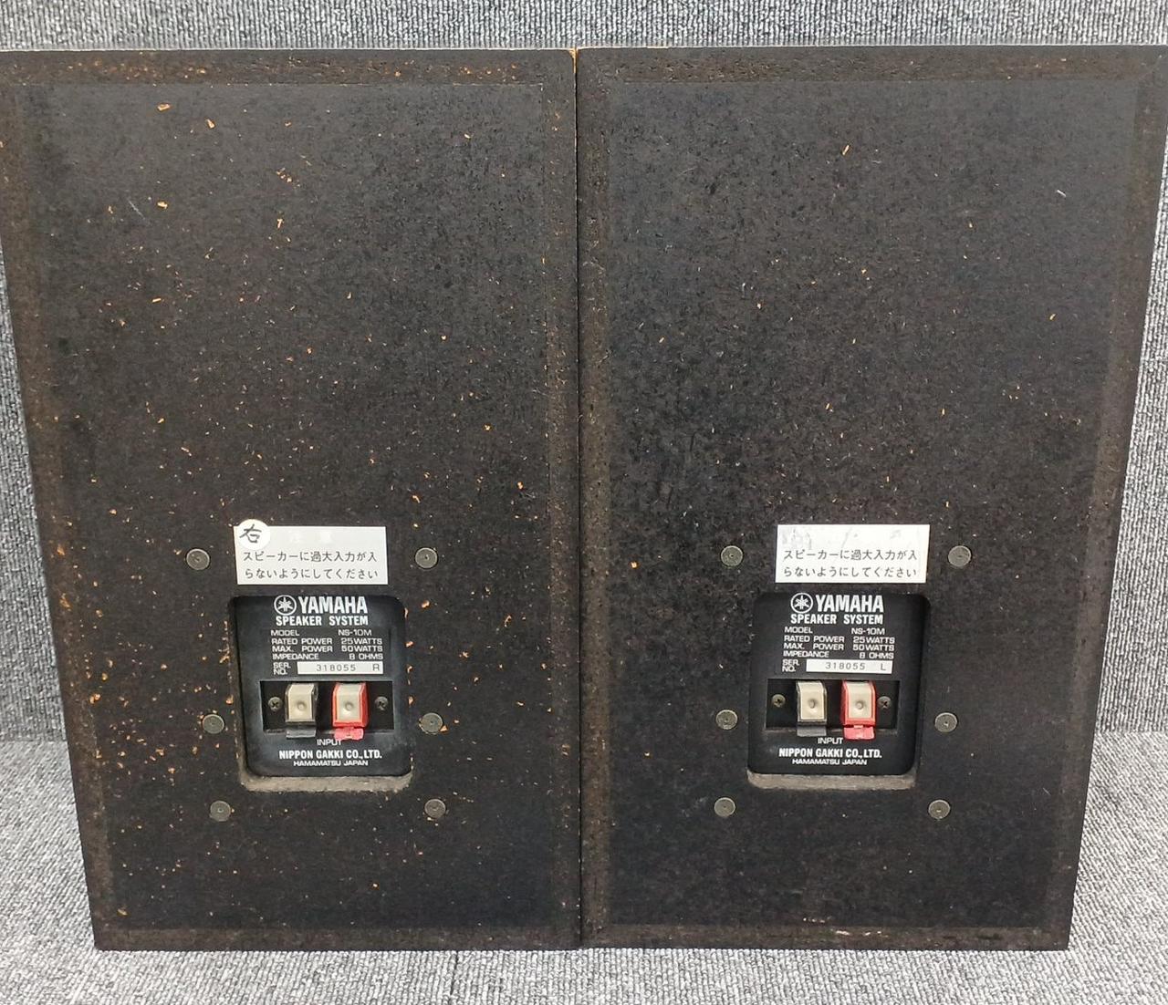 ヤマハ(YAMAHA)|ブックシェルフスピーカー|【ハードオフ公式通販】オフ