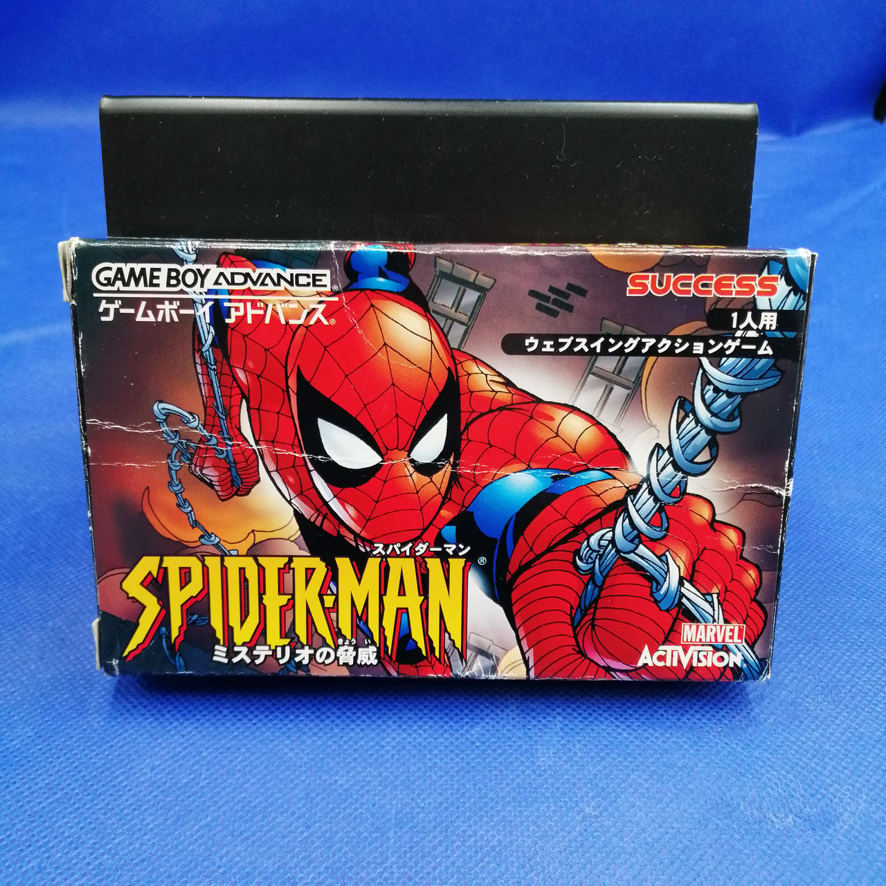 SUCCESS|スパイダ－マン ミステリオの脅威|【ハードオフ公式通販】オフ