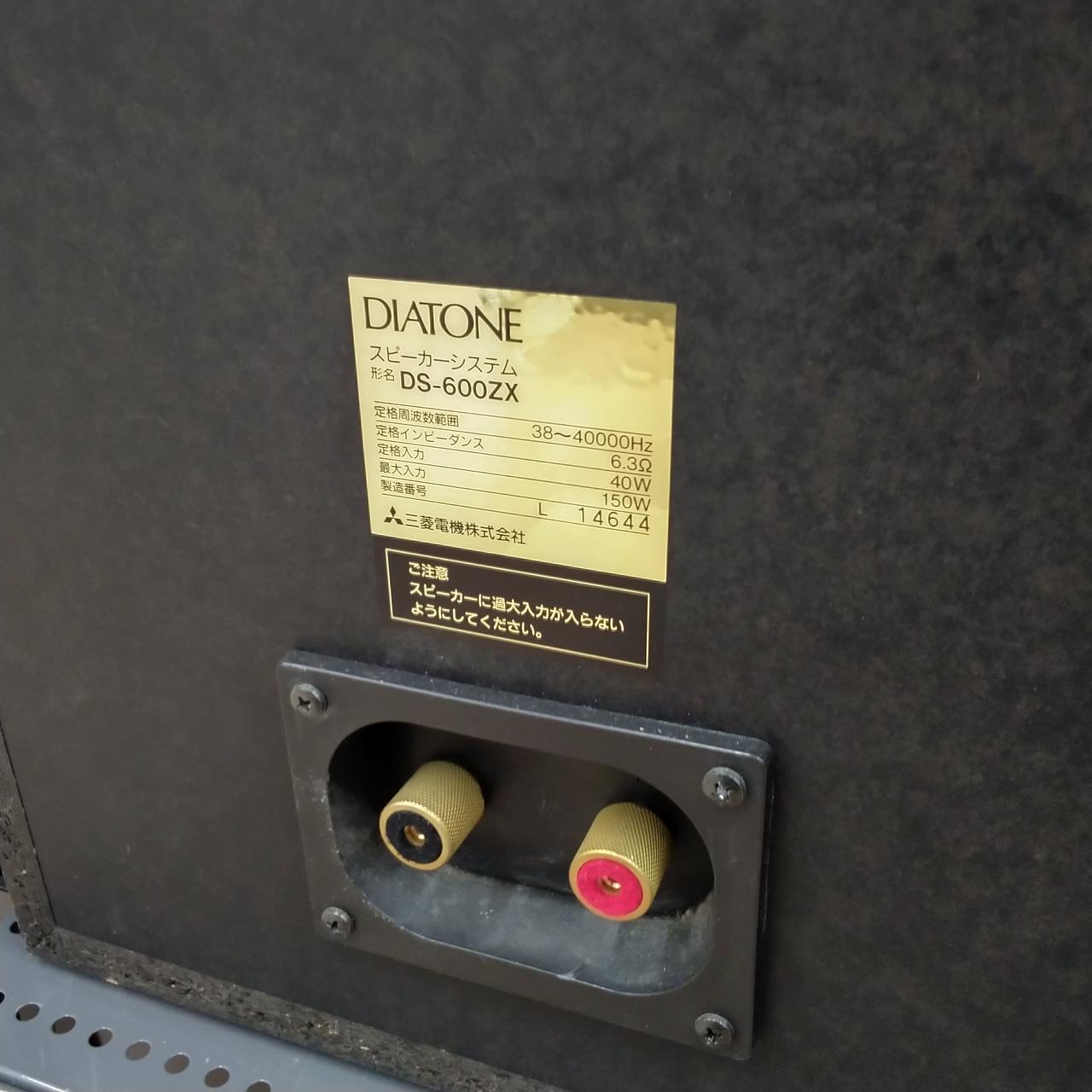 ダイヤトーン(DIATONE)|スピーカー|【ハードオフ公式通販】オフモール