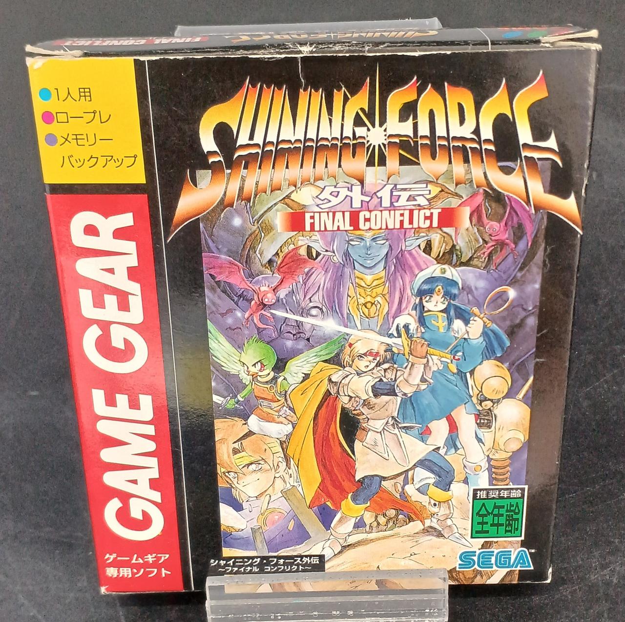 SEGA|ゲームギアソフト|【ハードオフ公式通販】オフモール