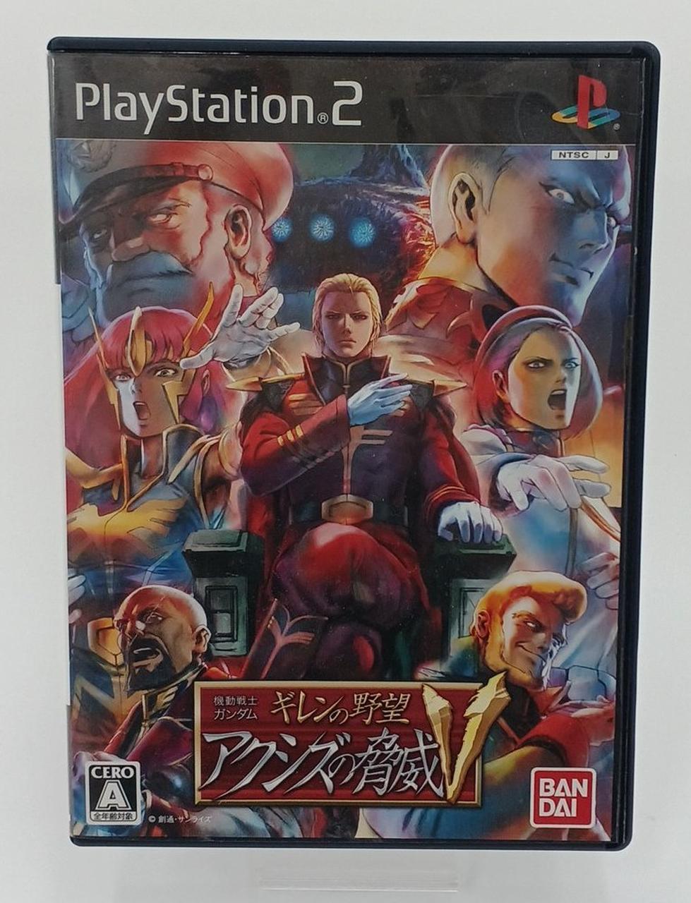 バンダイナムコゲームス|機動戦士ガンダム ギレンの野望 アクシズの