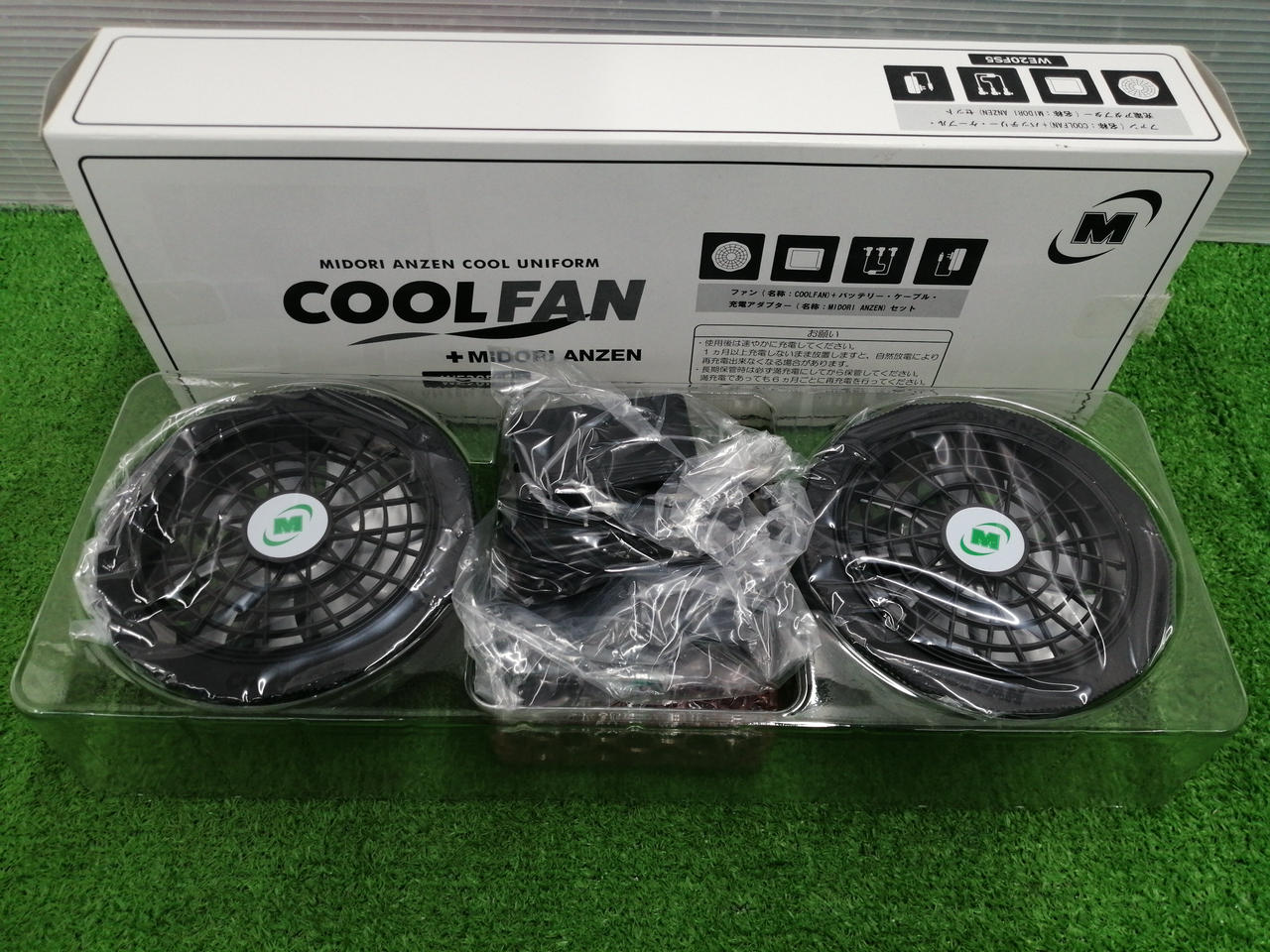 ミドリ安全|空調服用ファン・バッテリー|HARDOFFオフモール（オフモ