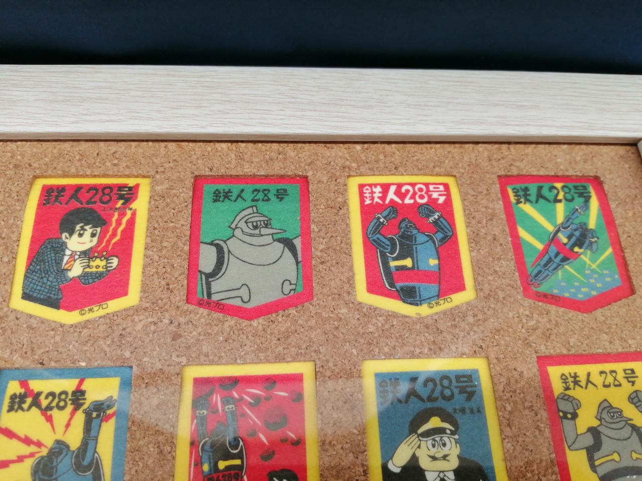 江崎グリコ株式会社|復刻鉄人28号ワッペンセット|【ハードオフ公式通販