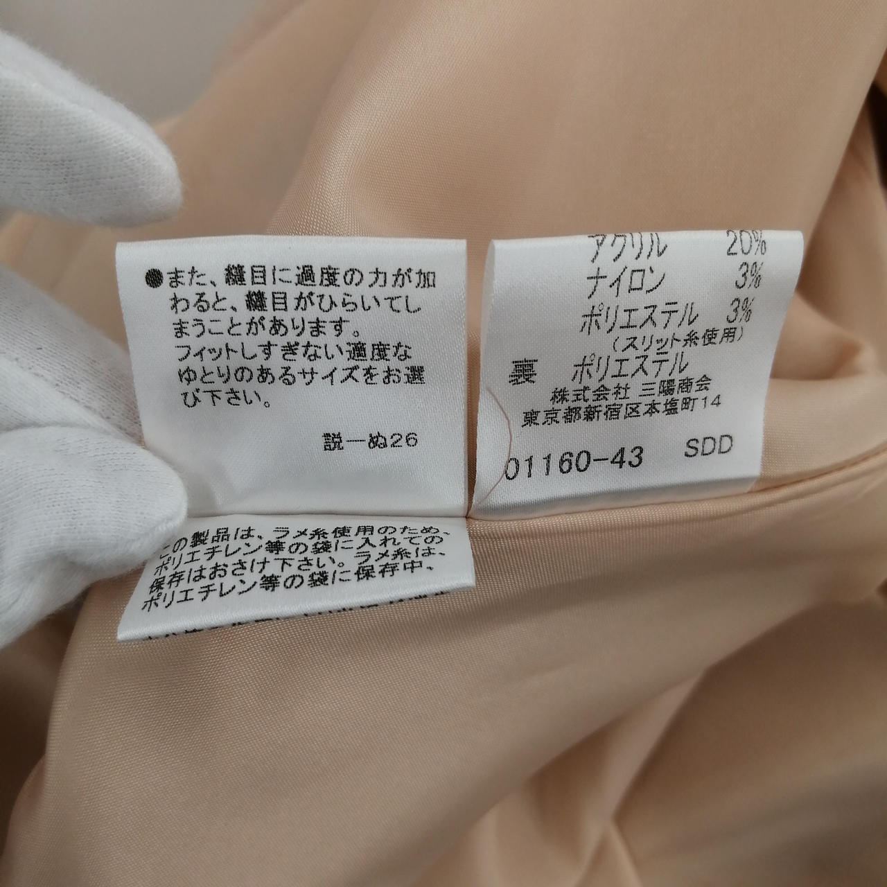 BURBERRY BLUE LABEL|ワンピース|【ハードオフ公式通販】オフモール