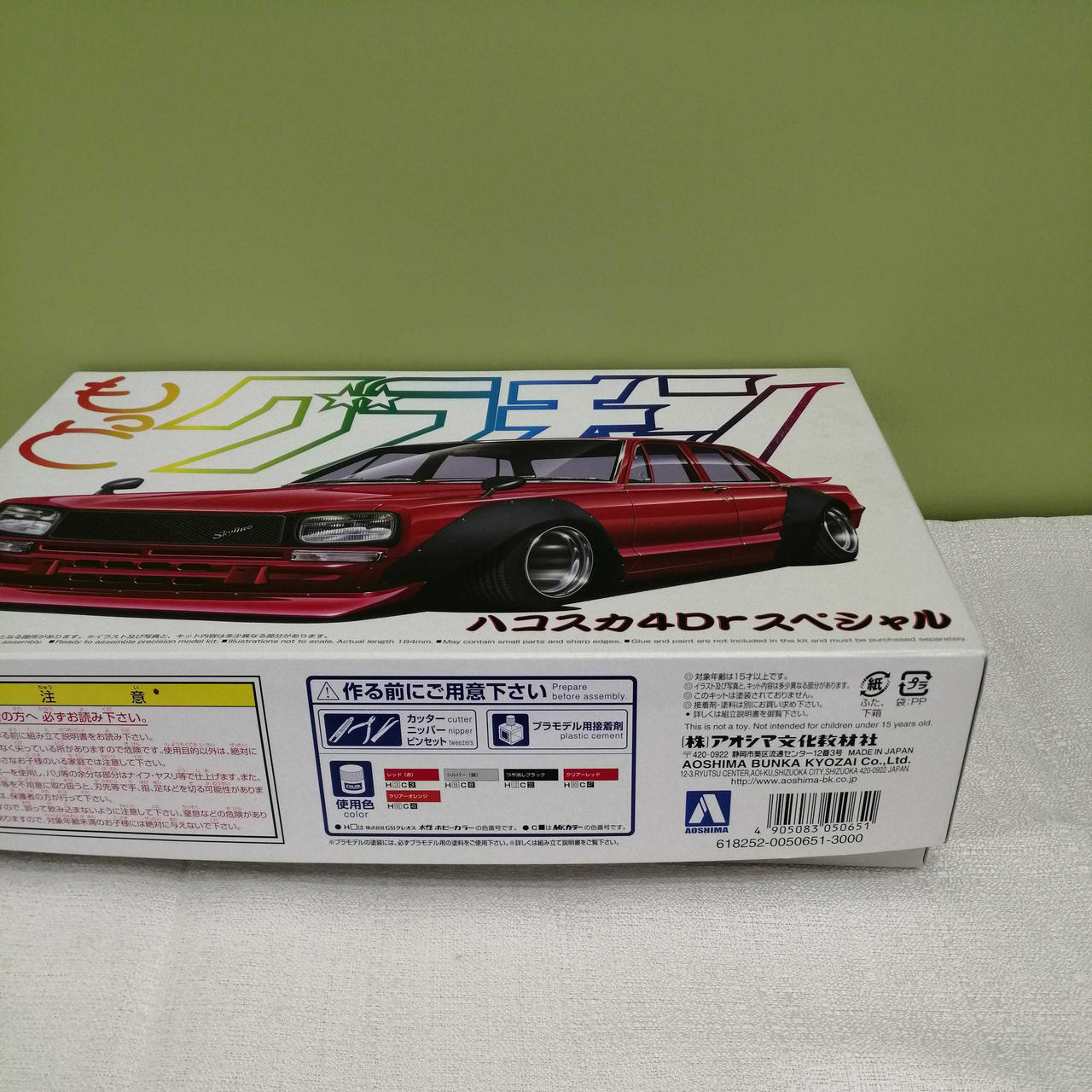 青島文化教材社|ハコスカ4DRスペシャル|【ハードオフ公式通販】オフ