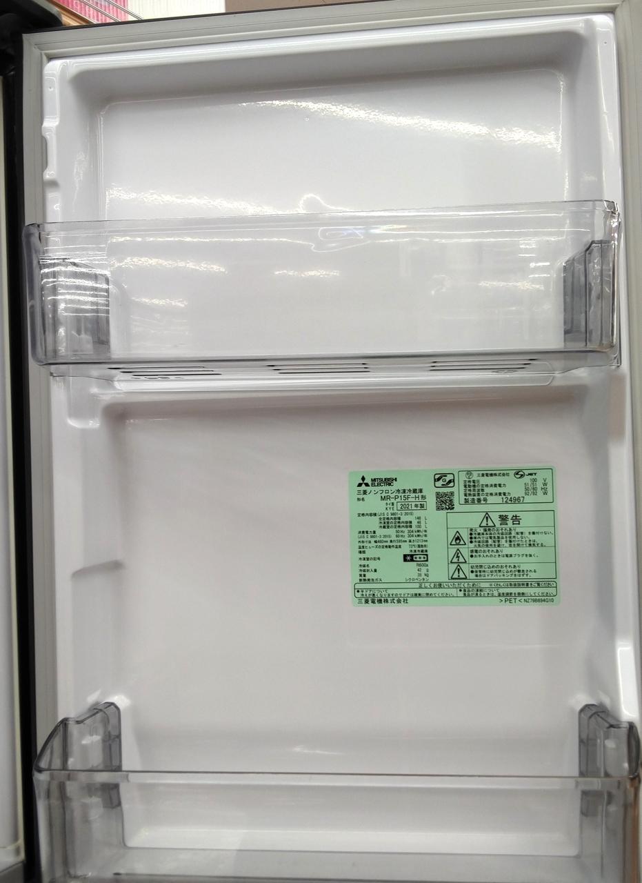 MITSUBISHI ELECTRIC|三菱ノンフロン冷凍冷蔵庫|【ハードオフ公式通販