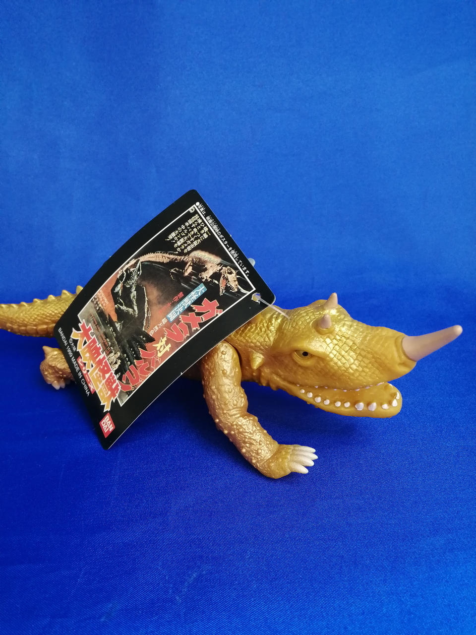 BANDAI|強いぞ!ガメラ 復活大集結BOX|【ハードオフ公式通販】オフ