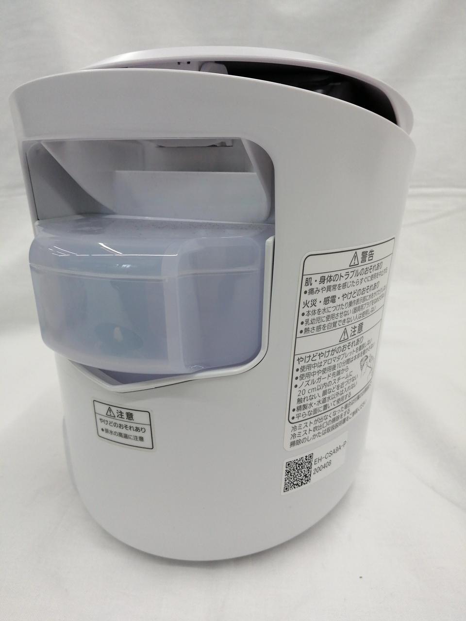 PANASONIC|パナソニック フェイススチーマー ナノケア|【ハードオフ