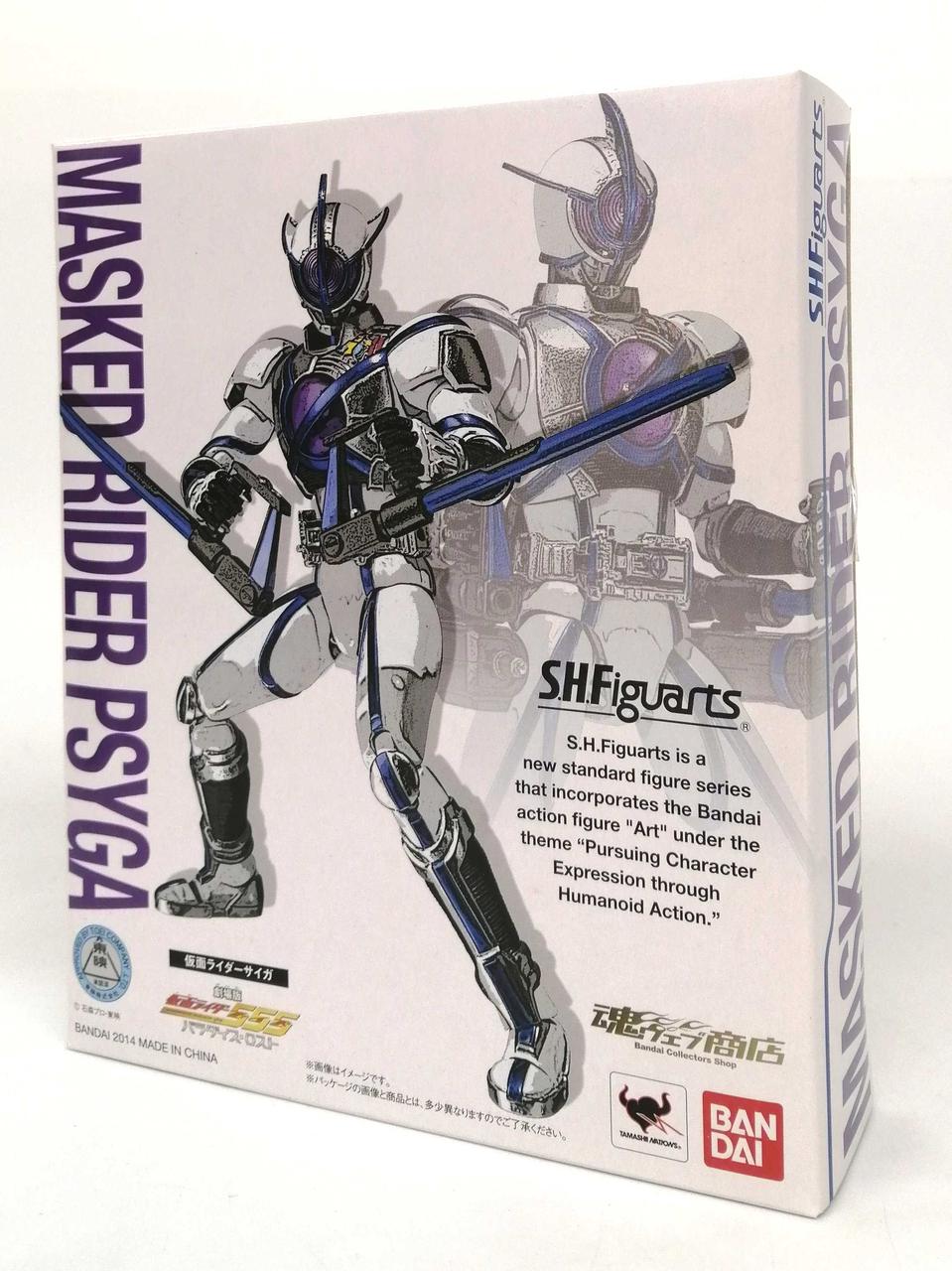 バンダイ(BANDAI)|S.H.FIGUARTS/仮面ライダーサイガ|【ハードオフ公式