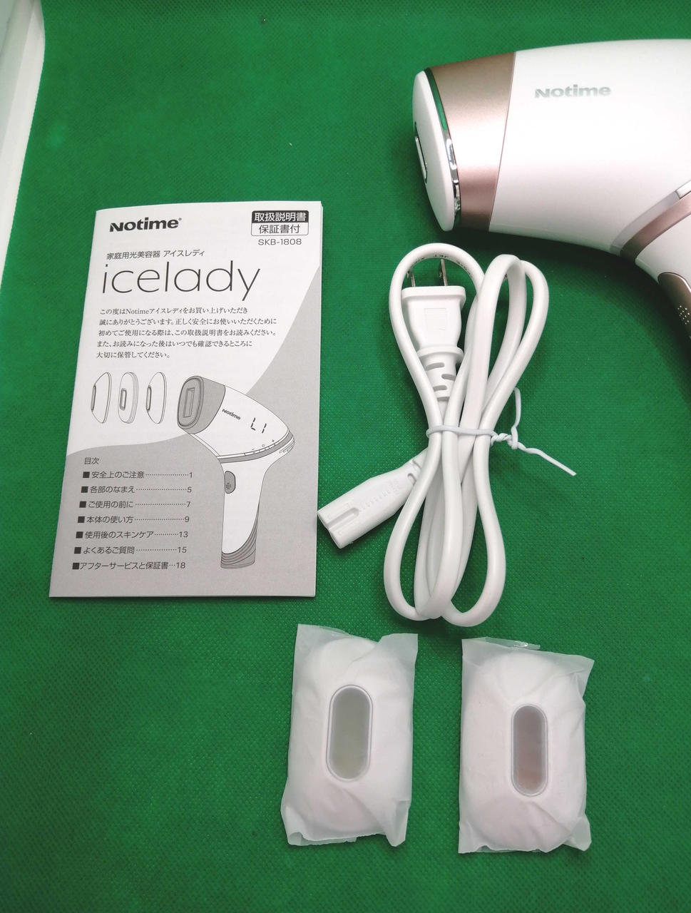 アイスレディ icelady 家庭用光美容器 カブリオレ skb-2308 楽天市場