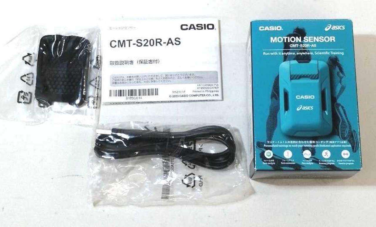 カシオ(CASIO)|モーションセンサー|【ハードオフ公式通販】オフモール