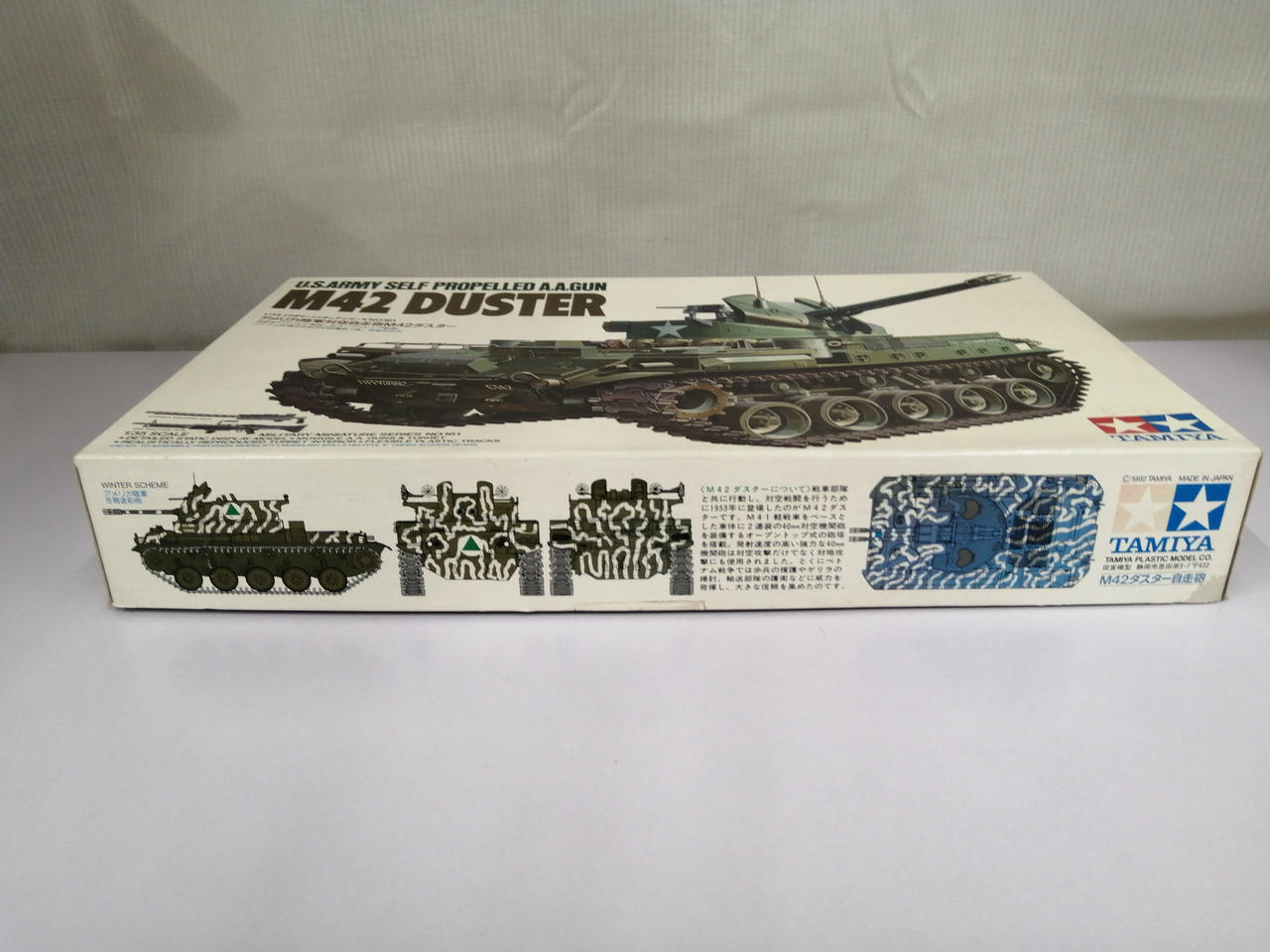 TAMIYA|アメリカ陸軍対空自走砲M42ダスター|【ハードオフ公式通販