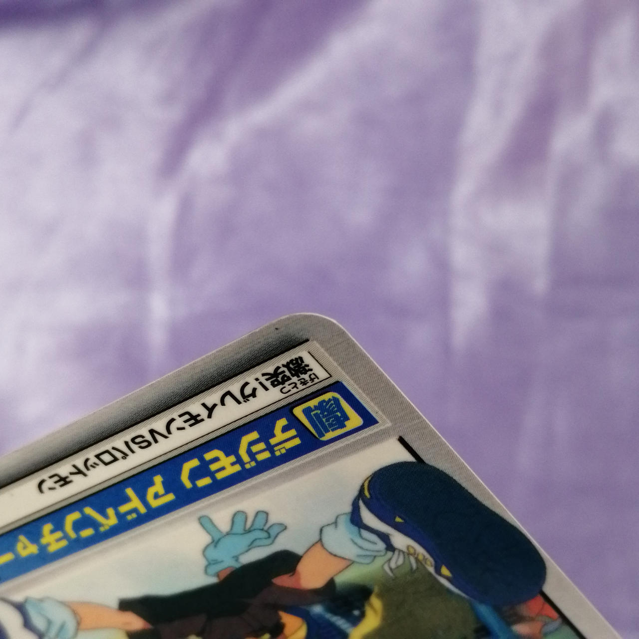 BANDAI|'99春東映アニメフェア入場者特典スペシャルカードダス