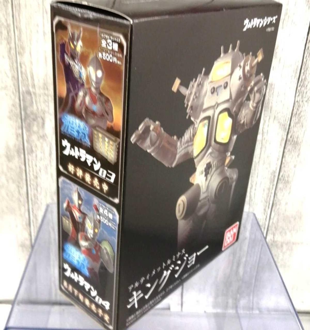 BANDAI|アルティメットルミナス キングジョー|【ハードオフ公式通販