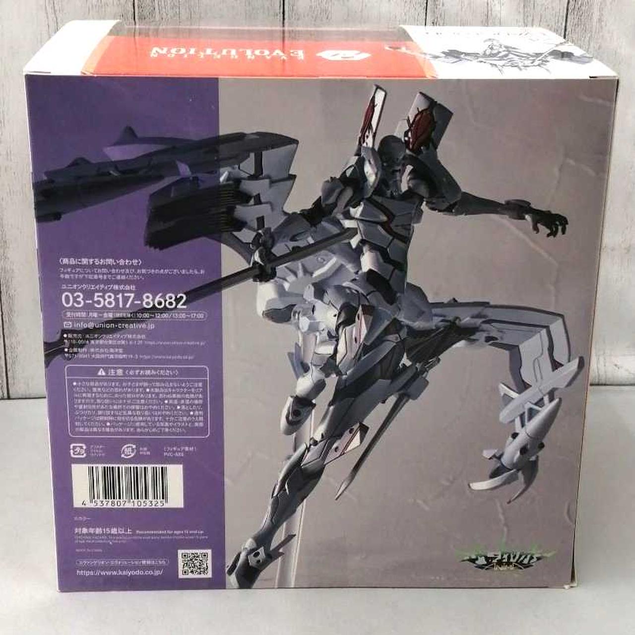 海洋堂|EVANGELION EVOLUTION EV-024|【ハードオフ公式通販】オフ