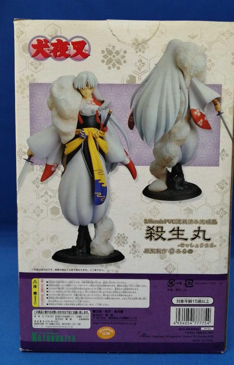 コトブキヤ(KOTOBUKIYA)|殺生丸|【ハードオフ公式通販】オフモール