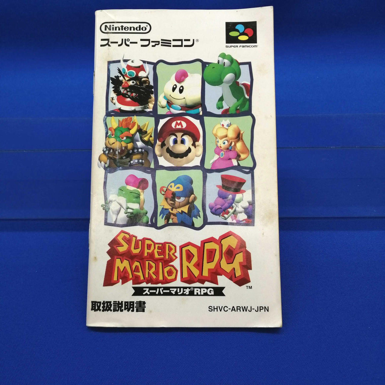 NINTENDO|SUPER MARIO RPG|【ハードオフ公式通販】オフモール