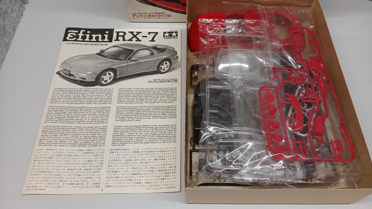 TAMIYA|1/24アンフィニRX-7タイプR|【ハードオフ公式通販】オフモール