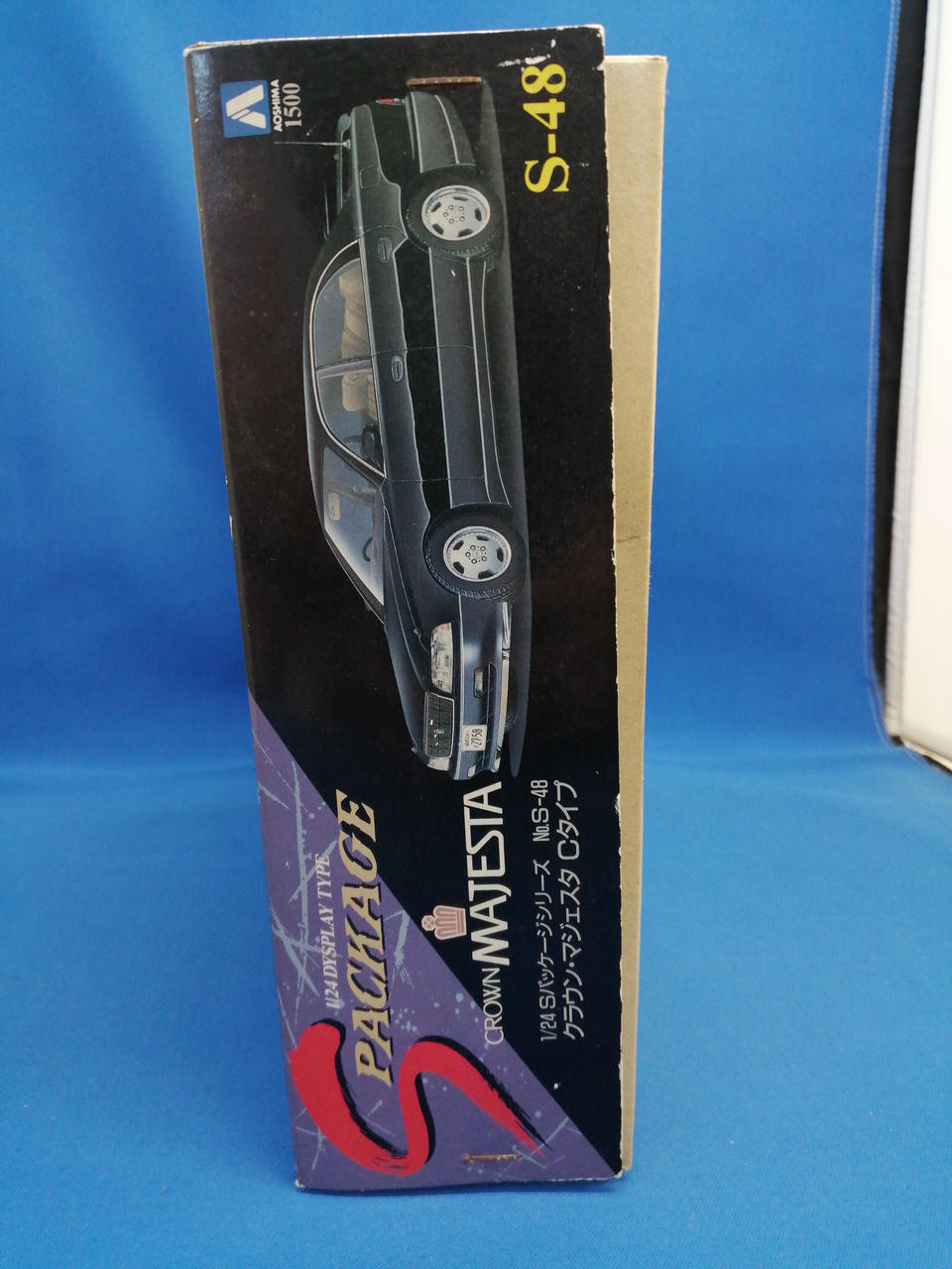 AOSHIMA|CROWN MAJESTA S PACKAGE|【ハードオフ公式通販】オフモール