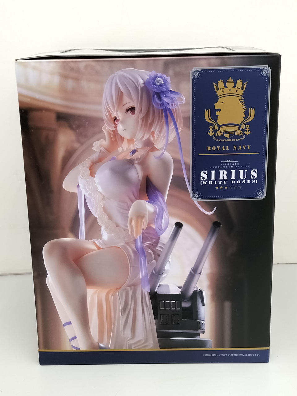 WAVE|アズールレーン シリアス ホワイトローズ|【ハードオフ公式通販