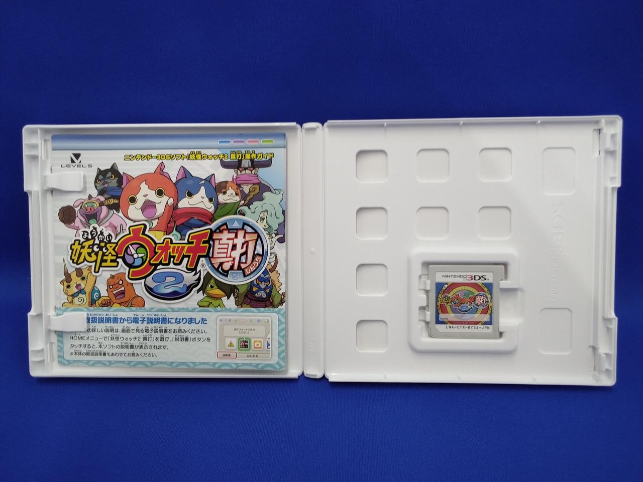 LEVEL5|妖怪ウォッチⅡ真打|【ハードオフ公式通販】オフモール
