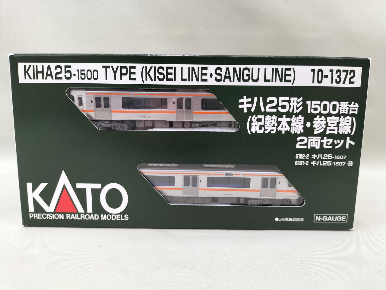 カトー(KATO)|キハ25形1500番台 紀勢本線・参宮線 2両|【ハードオフ