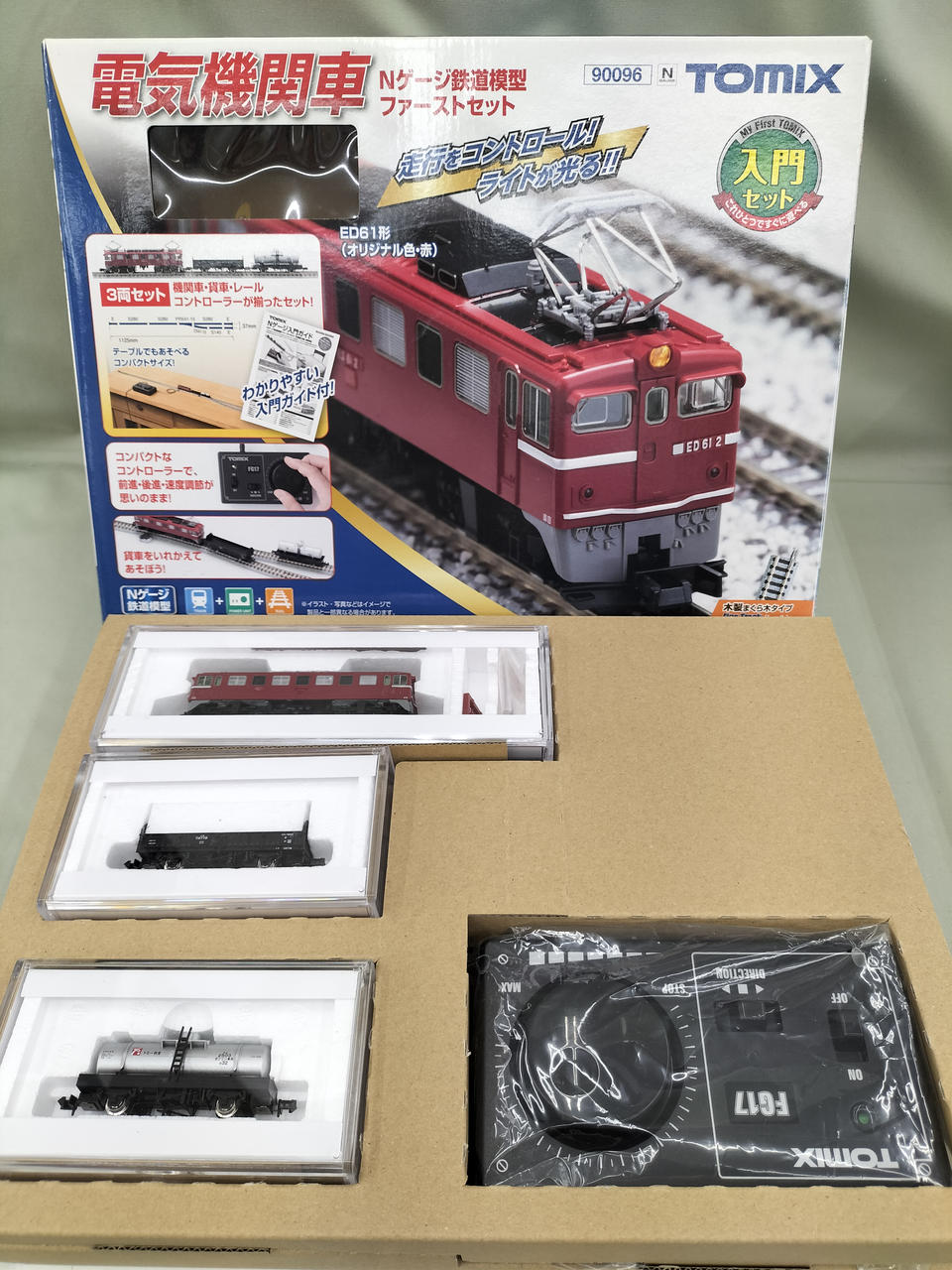 トミックス(TOMIX)|電気機関車 Nゲージ鉄道模型ファーストセット